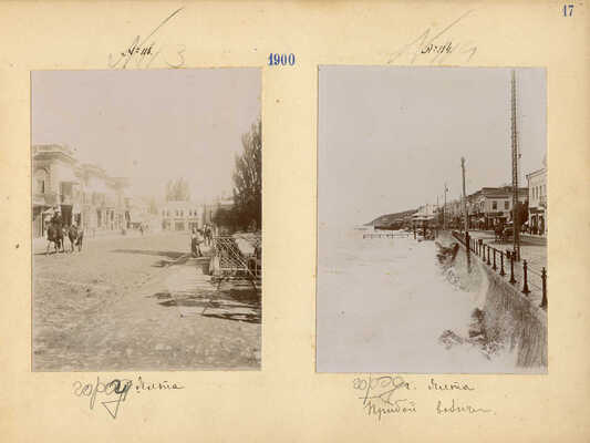 Старинный альбом с фотографиями. Париж, Марсель, Севастополь, Ялта, Гурзуф. Нач. XX в.